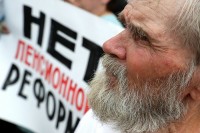 В Нижнем Тагиле профсоюзы НТМК, «Уралвагонзавода» и ВГОКа осудили пенсионную реформу и собирают подписи против повышения пенсионного возраста