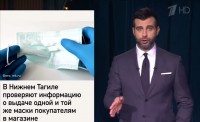 Скандал с масками «напрокат» в Нижнем Тагиле дошёл до Москвы: Иван Ургант высмеял инцидент в эфире шоу