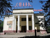 Тагильская мэрия продала кинотеатр «Сталь» владельцу «наливаек»