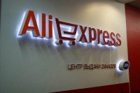 В два раза быстрее: в Нижнем Тагиле появятся пункты выдачи китайского интернет-магазина AliExpress