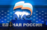 Тагильский скандал 2016 года не должен повториться: праймериз «Единой России» пройдет онлайн