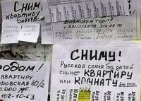 СМС-ки за 4000 рублей: гостей из Китая обманули в Нижнем Тагиле при попытке снять жилье