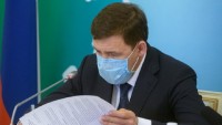 Куйвашев подписал указ об обязательном ношении масок и введении пропускного режима