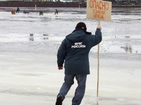 Провалился под лёд: тело пропавшего 69-летнего рыбака нашли в районе «Демидовской дачи»