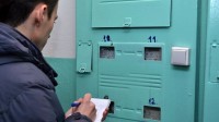 Стали известны новые реквизиты для передачи показаний счётчиков электроэнергии для жителей Нижнего Тагила и пригорода. Старые больше не действуют