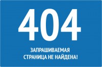 Тагильчане обрушили сайт по раздаче призов на выборах