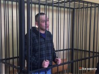 Осуждённый за убийство хоккеиста Александра Чумарина обжаловал приговор