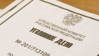 Закрыть глаза на недочёты за полмиллиона рублей: инспектора Ростехнадзора из Нижнего Тагила поймали на взятке