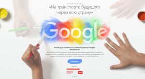 Тагильский школьник попал в финал конкурса «Дудл для Google»