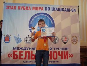 Юный тагильский шашист победил на этапе Кубка мира