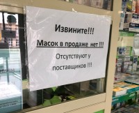 В Свердловской области магазинам дадут указания не обслуживать покупателей без масок