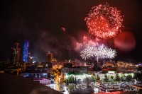 День города в Екатеринбурге и Нижнем Тагиле, или как тагильчан оставили без праздника впервые за десятилетия