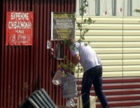 Тагильчанина оштрафовали за продажу воды из своей скважины