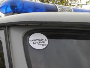 Работаем, брат! На машинах тагильских полицейских появились стикеры в память о погибшем коллеге