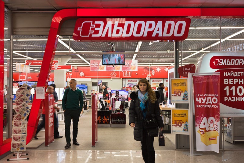 «Эльдорадо» распродает торговые площади на 4 млрд рублей. В Нижнем Тагиле зал в ТЦ «Райт» оценили в 160 млн рублей