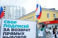 «Единая Россия» пообещала заблокировать закон о возврате прямых выборов мэров на Урале