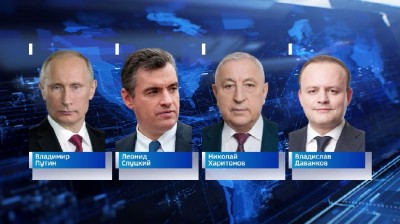 Экс-кандидатам в президенты выплатят 1,5 млрд руб. из бюджета