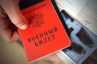Тагильчанин подделал военный билет и медсправку, чтобы устроиться следователем в полицию