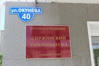 Суд оштрафовал Уфимский хлебозавод на 650 тыс рублей за ДТП с 10-летним мальчиком на Вагонке