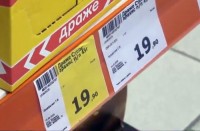 Тагильчанка добилась увольнения директора и администратора супермаркета за «старые» ценники (видео)