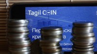 Tagilcoin оценил суд: почему сайт тагильской криптовалюты избежал блокировки и каковы её перспективы на рынке
