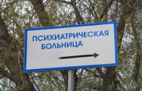 Пенсионера, разрисовавшего 19 надгробий в пригороде, отправят в психбольницу в Черноисточинске