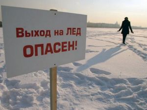 УАЗ с двумя жителями Нижнего Тагила провалился под лёд на Исинском водохранилище