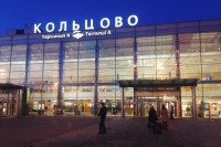 Аэропорт Кольцово переименовали в честь Акинфия Демидова. Бажов, лидировавший в голосовании, внезапно проиграл