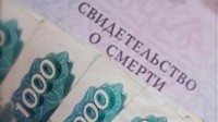 Пособие на погребение в Нижнем Тагиле подняли на 160 рублей