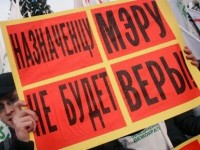 Свердловский избирком отказал в референдуме о прямых выборах мэров
