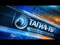 Депутаты отказались выделить «Тагил-ТВ» дополнительные 3,6 млн рублей: мэрия не смогла обосновать необходимость увеличения финансирования