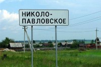 15,5 млн рублей потратят на освещение трассы в селе Николо-Павловское