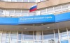 СМИ: обыски прошли у главы УФНС по Свердловской области
