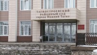 Скандальная судья Тагилстроевского района, отпустившая банду торговцев героином, ушла в отставку (видео)