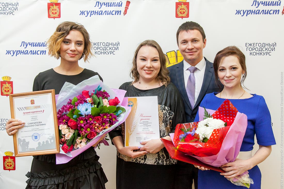 Вероника Самойлова крайняя слева