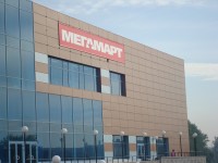 Торговая сеть «Мегамарт» уходит из Нижнего Тагила