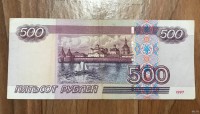 В Нижнем Тагиле кассир в банке обнаружила фальшивую купюру 500 рублей