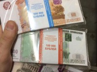 Из-за скандала в Нижнем Тагиле депутат Госдумы призвал ввести наказание за изготовление денег банка приколов