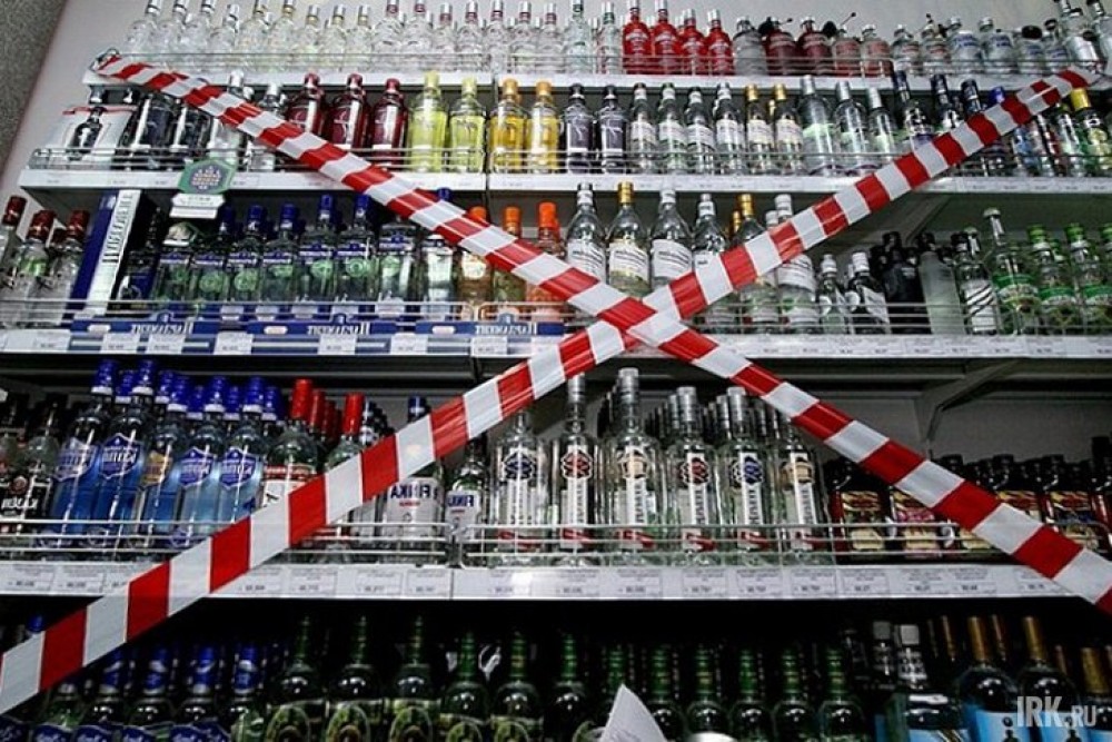 В Нижнем Тагиле ограничат продажу алкоголя на период новогодних мероприятий